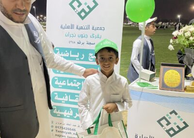 مشاركة جمعية التنمية الاهلية بقرى جنوب نجران باليوم الوطني 93