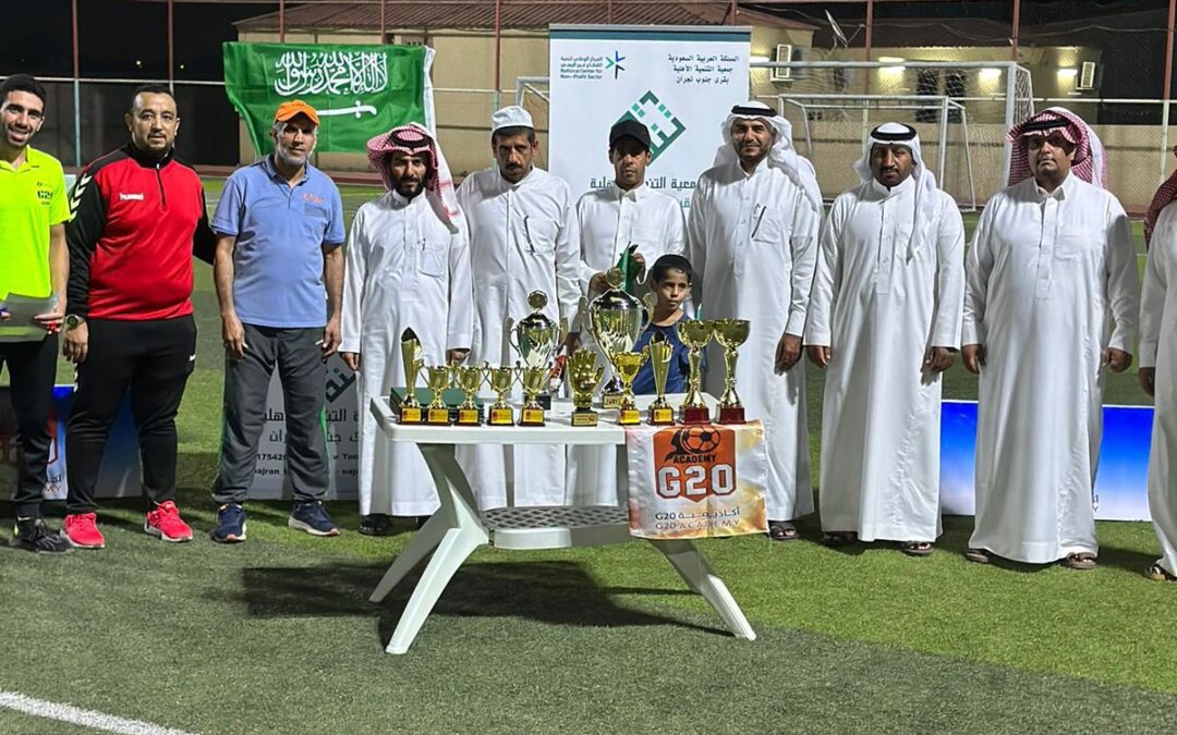 بطولة كرة قدم بالتعاون مع اكاديمية G20
