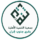 جمعية التنمية الأهلية بجنوب نجران